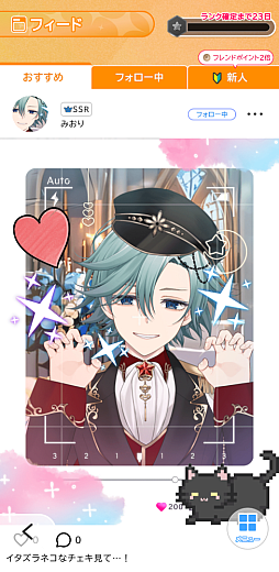 画像ギャラリー No.007のサムネイル画像 / 自分だけのAIパートナーを制作できるアプリ「Aimy（アイミー）」，男性キャラクターの作成が可能に。限定SSR衣装が獲得できるイベントも開催中
