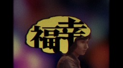 画像ギャラリー No.004のサムネイル画像 / 狂気じみた商品を紹介する謎のXアカウント「アヲダ商會」が出現。なんらかのコンテンツに関するプロモーションかも？
