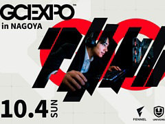 ゲーマー就活生と企業をつなぐ合同企業説明会「GCEXPO 2026 in Nagoya」を10月4日に開催。ctc，JeSU愛知，FENNELが共催