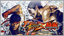 「STREET FIGHTER X 鉄拳」攻略特集