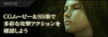 CG�ࡼ�ӡ���SS����¿�̤ʹ��⥢���������ǧ���褦