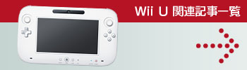 Wii UϢ