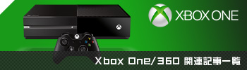 Xbox One/360Ϣ