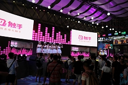 ChinaJoy 2019