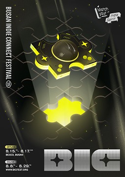 ꡼ No.001Υͥ / BIC2025