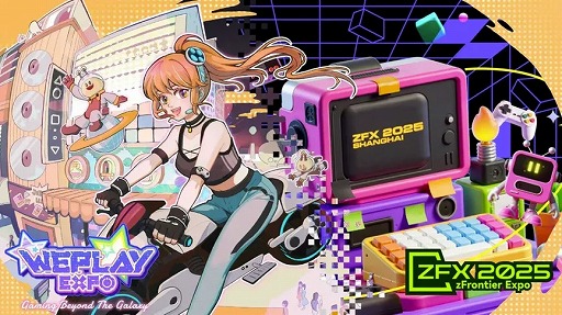 ꡼ No.001Υͥ / WePlay2025