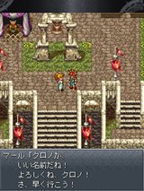 画像ギャラリー No.005のサムネイル画像 / 「クロノ・トリガー」iモード版が本日配信開始。Wii バーチャルコンソール版は4月26日＆PS Network ゲームアーカイブスには今春登場