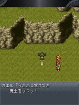 画像ギャラリー No.009のサムネイル画像 / 「クロノ・トリガー」iモード版が本日配信開始。Wii バーチャルコンソール版は4月26日＆PS Network ゲームアーカイブスには今春登場