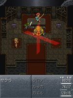 画像ギャラリー No.011のサムネイル画像 / 「クロノ・トリガー」iモード版が本日配信開始。Wii バーチャルコンソール版は4月26日＆PS Network ゲームアーカイブスには今春登場