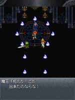 画像ギャラリー No.012のサムネイル画像 / 「クロノ・トリガー」iモード版が本日配信開始。Wii バーチャルコンソール版は4月26日＆PS Network ゲームアーカイブスには今春登場
