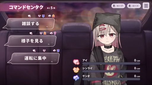 画像ギャラリー No.003のサムネイル画像 / 人気コンカフェで働く嬢たちの事情を送迎ドライバーが暴く。マルチエンドADV「オクリ -OKURI-」，Steamストアページを公開