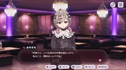 画像ギャラリー No.004のサムネイル画像 / 人気コンカフェで働く嬢たちの事情を送迎ドライバーが暴く。マルチエンドADV「オクリ -OKURI-」，Steamストアページを公開