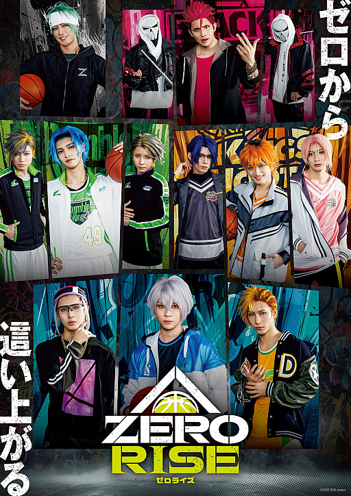 画像ギャラリー No.002のサムネイル画像 / 「ZERO RISE」スペシャルトークステージがNBA公式イベント「NBA HOUSE Japan 2026」に登場。観覧整理券の抽選受付は4月22日まで