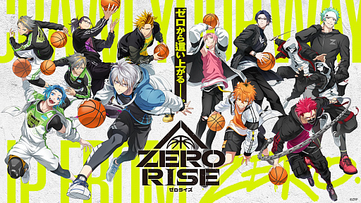 画像ギャラリー No.022のサムネイル画像 / 表舞台を追われた“落ちこぼれ”たちが，3on3のコートで再起を懸ける。「ZERO RISE（ゼロライズ）」をゲネプロの様子とともに紹介