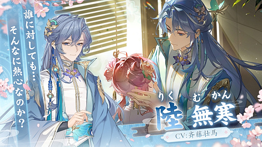 画像ギャラリー No.007のサムネイル画像 / 人々を悪夢から救い，傷を癒すRPG「夢巡り少女〜異世界宮廷綺譚〜」先行プレイ。オートでラクラク進行＆衣装コーディネートも楽しもう【PR】