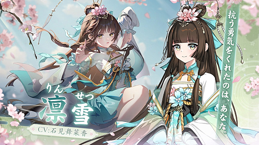 画像ギャラリー No.008のサムネイル画像 / 人々を悪夢から救い，傷を癒すRPG「夢巡り少女〜異世界宮廷綺譚〜」先行プレイ。オートでラクラク進行＆衣装コーディネートも楽しもう【PR】