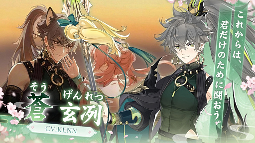 画像ギャラリー No.010のサムネイル画像 / 人々を悪夢から救い，傷を癒すRPG「夢巡り少女〜異世界宮廷綺譚〜」先行プレイ。オートでラクラク進行＆衣装コーディネートも楽しもう【PR】