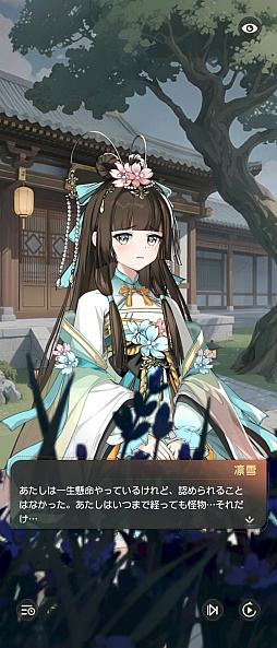 画像ギャラリー No.013のサムネイル画像 / 人々を悪夢から救い，傷を癒すRPG「夢巡り少女〜異世界宮廷綺譚〜」先行プレイ。オートでラクラク進行＆衣装コーディネートも楽しもう【PR】