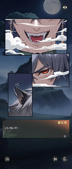 画像ギャラリー No.014のサムネイル画像 / 人々を悪夢から救い，傷を癒すRPG「夢巡り少女〜異世界宮廷綺譚〜」先行プレイ。オートでラクラク進行＆衣装コーディネートも楽しもう【PR】