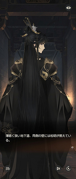 画像ギャラリー No.018のサムネイル画像 / 人々を悪夢から救い，傷を癒すRPG「夢巡り少女〜異世界宮廷綺譚〜」先行プレイ。オートでラクラク進行＆衣装コーディネートも楽しもう【PR】