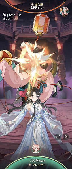 画像ギャラリー No.032のサムネイル画像 / 人々を悪夢から救い，傷を癒すRPG「夢巡り少女〜異世界宮廷綺譚〜」先行プレイ。オートでラクラク進行＆衣装コーディネートも楽しもう【PR】