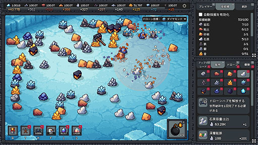 画像ギャラリー No.004のサムネイル画像 / 採掘を主軸としたインクリメンタルゲーム「無限採掘場 気づいたら世界破砕」，Steamで正式リリース。2週間限定で35％オフセールも実施