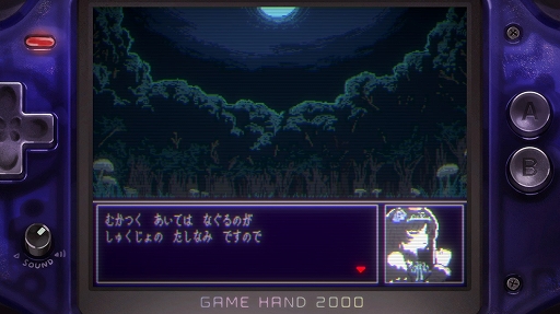 画像ギャラリー No.003のサムネイル画像 / 選べるコマンドは“たたかう”のみ。お姫様がすべてを殴りまくる「たたかう　だけのゲーム」，unityroomで無料公開