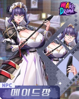 画像ギャラリー No.002のサムネイル画像 / 韓国発の新作むちむちセクシー美少女収集型RPG「メイクドラマ：MAD」，韓国でAndroid版の正式サービスを開始
