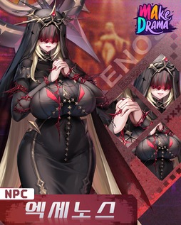 画像ギャラリー No.004のサムネイル画像 / 韓国発の新作むちむちセクシー美少女収集型RPG「メイクドラマ：MAD」，韓国でAndroid版の正式サービスを開始