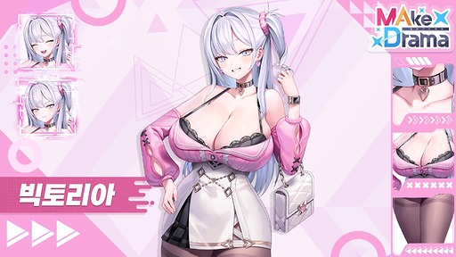 画像ギャラリー No.009のサムネイル画像 / 韓国発の新作むちむちセクシー美少女収集型RPG「メイクドラマ：MAD」，韓国でAndroid版の正式サービスを開始