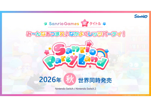 画像ギャラリー No.011のサムネイル画像 / サンリオがゲーム事業に参入。キャラクターと長く深く向き合うゲームで“夢中時間”の創出を目指すビジョンが語られた説明会をレポート