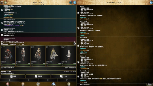 画像ギャラリー No.001のサムネイル画像 / ハクスラ放置RPG「アルテスノート」，Steamストアページを公開。6月15日から開催されるSteam Nextフェスで体験版をリリース