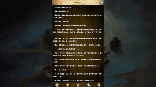 画像ギャラリー No.003のサムネイル画像 / ハクスラ放置RPG「アルテスノート」，Steamストアページを公開。6月15日から開催されるSteam Nextフェスで体験版をリリース