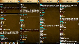 アルテスノート