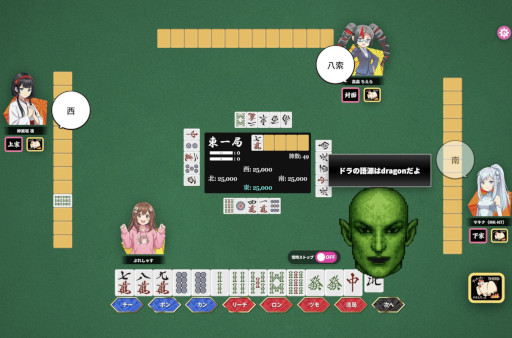 画像ギャラリー No.005のサムネイル画像 / 視聴者介入型の配信者向け麻雀ゲーム「THIRD麻雀」，本日リリース。投げ銭によって，「手牌隠し」などの介入アクションが発動