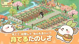 ロウロウの郷〜箱庭で楽しむ不思議な暮らし〜