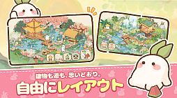 ロウロウの郷〜箱庭で楽しむ不思議な暮らし〜