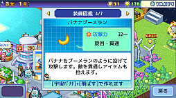 探検パイロット惑星