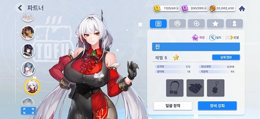 画像ギャラリー No.010のサムネイル画像 / ［インタビュー］韓国でトップクラスのエロさを目指す。露出度の高い美少女がぶるんぶるんな新作「MAke Drama：MAD」を紹介してもらった