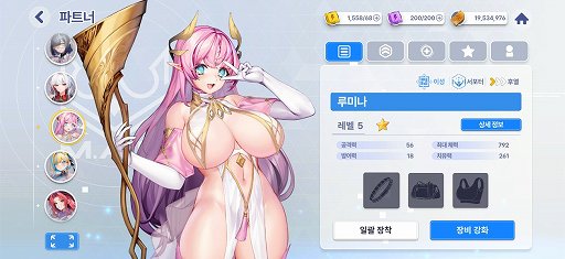 画像ギャラリー No.011のサムネイル画像 / ［インタビュー］韓国でトップクラスのエロさを目指す。露出度の高い美少女がぶるんぶるんな新作「MAke Drama：MAD」を紹介してもらった