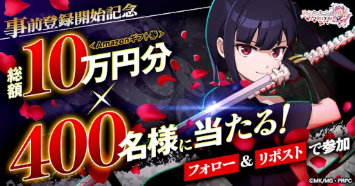 画像ギャラリー No.003のサムネイル画像 / TVアニメ「リィンカーネーションの花弁」がオンラインゲームに。放置系MMORPG「リィンカーネーションの花弁 BLOOM」，事前登録受付を開始