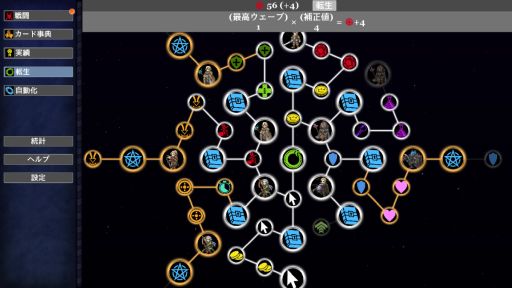 画像ギャラリー No.005のサムネイル画像 / 目指せ，10^300ダメージ。新感覚インクリメンタルRPG「クリッカータクティクス：記憶の断章」，Steamストアページを公開