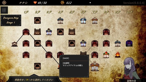 画像ギャラリー No.004のサムネイル画像 / ループする世界で迷宮に挑むデッキ構築型ローグライク「DUNGEON WALK4−蟲毒の魔蟲姫−」，4月27日にSteamで配信。体験版も公開中