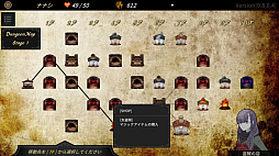 DUNGEON WALK4−蟲毒の魔蟲姫−