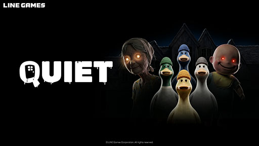 画像ギャラリー No.001のサムネイル画像 / 協力型コメディホラーゲーム「QUIET」，Steamでプレイテストを開始。プレイムービーも公開に