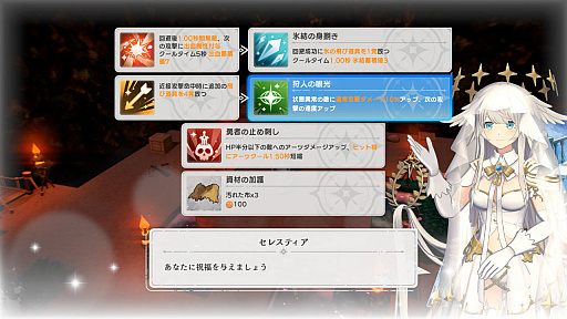 画像ギャラリー No.012のサムネイル画像 / 転生した俺んちの横で美少女が魔狂宴（ライブ）してるんだが。村づくりアクションRPG「ワロタ、俺の家のとなり魔王城www」2026年冬に発売