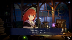 Memory of Memorie : A Chill Story