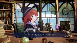 Memory of Memorie : A Chill Story
