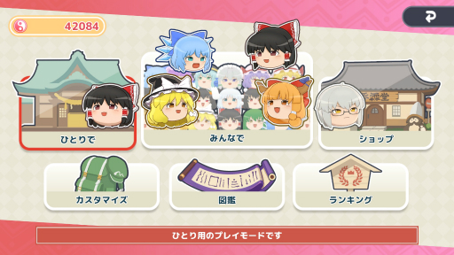 画像ギャラリー No.004のサムネイル画像 / 3Dパズル「東方ゆっくりマウンテン」2026年春発売決定。器の中に“ゆっくり”を投げ入れて大きく進化させよう