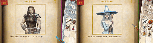 画像ギャラリー No.002のサムネイル画像 / ゲームブックをデジタルで再解釈。鉛筆＆サイコロの“手触り再現”にも注目なRPG「ヴェリタステイルズ：暗黒城の魔女」は2026年にPCで発売へ